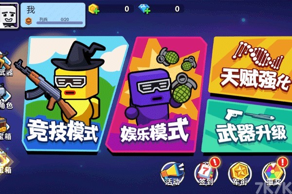 《jxf🍺体育手🎾机官方网址综合官方手机app🎍下载iOS-v2.0.18》游戏画面1